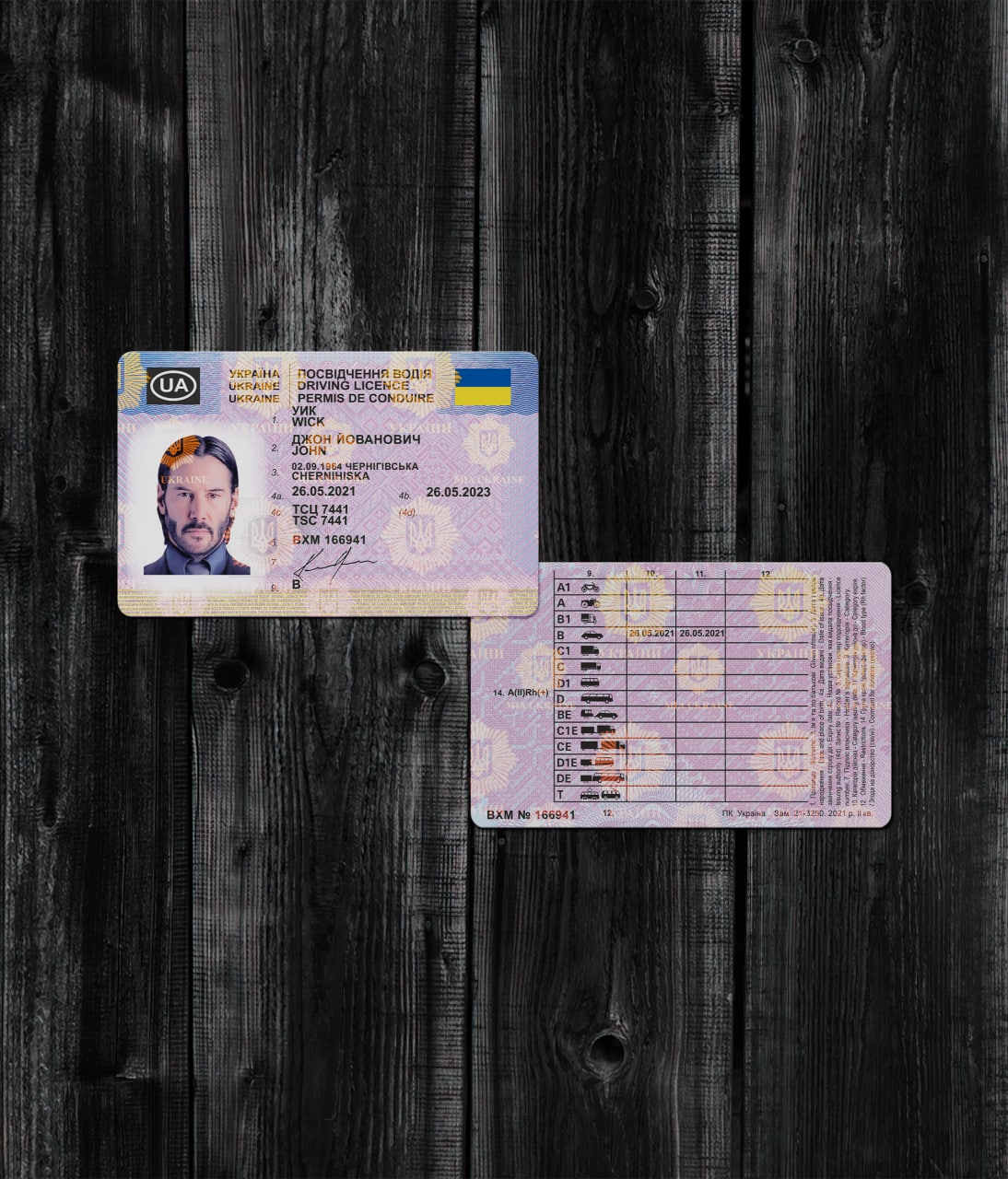لایه باز گواهینامه اوکراین